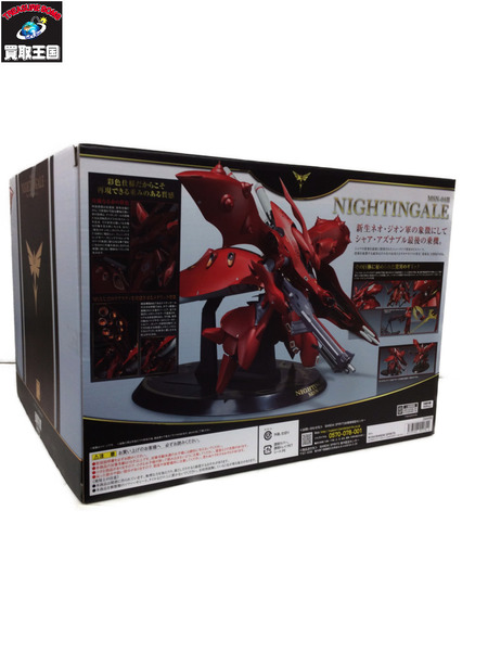 ROBOT魂 <SIDE MS> ナイチンゲール(重塗装仕様)|商品番号 ROBOT魂 <SIDE MS> ナイチンゲール(重塗装仕様)|商品番号