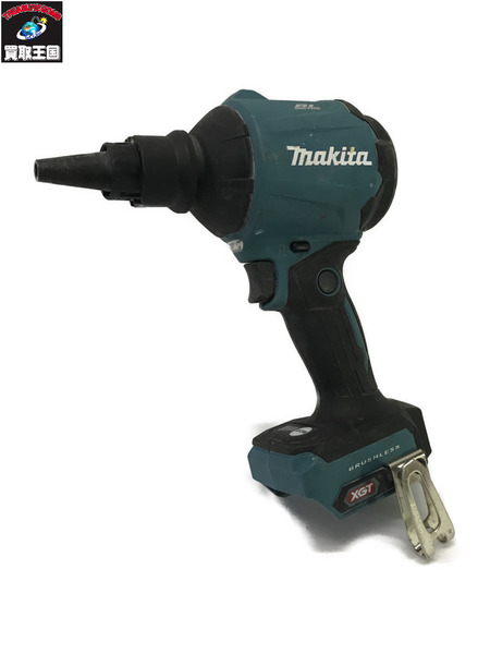 makita 40V充電式エアダスタ AS001GRDZ