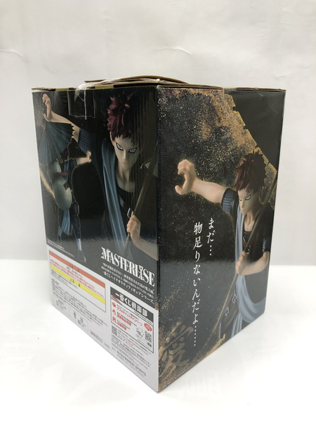 NARUTO ラストワン 我愛羅 一番くじ｜商品番号：2200009942457