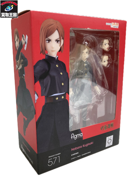 呪術廻戦 figma 釘崎野薔薇