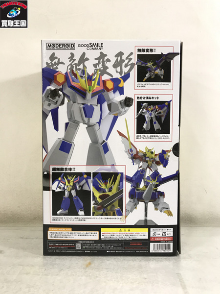 絶対無敵ライジンオー　MODEROID バクリュウオー