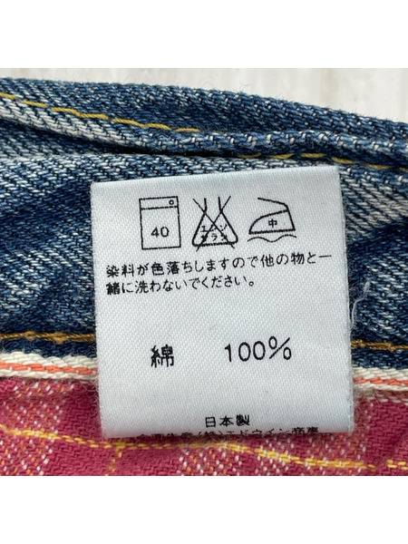 EDWIN デニム・ジーンズ 53515 ダメージ加工 リペアデニム (31)