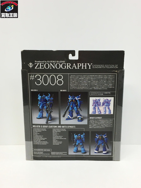 ジオノグラフィ グフ・カスタム ZEONOGRAPHY GOUF CUSTOM #3008