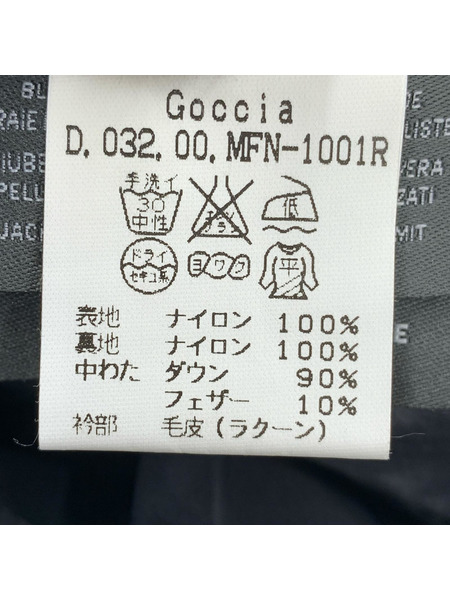 DUVETICA ダウンベスト Goccia ダウンベスト[値下]