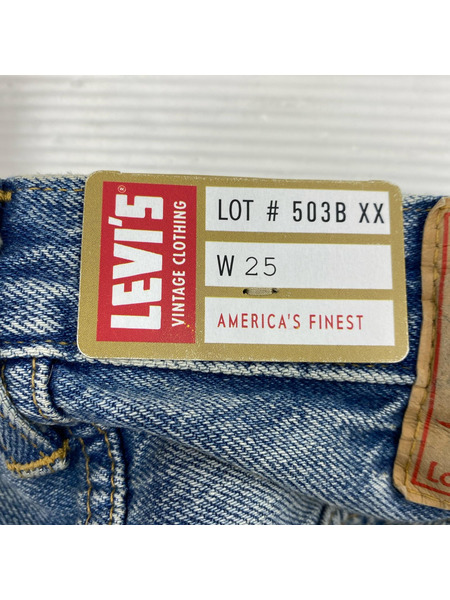 Levi's デニム・ジーンズ 503BXX 日本製