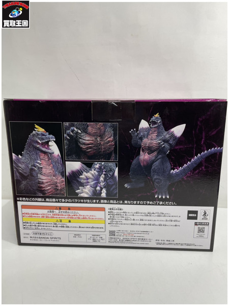 一番くじ ゴジラ・その他怪獣 C賞スペースゴジラ