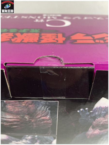 一番くじ ゴジラ・その他怪獣 C賞スペースゴジラ