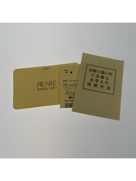 PRARE 二ツ折リ財布