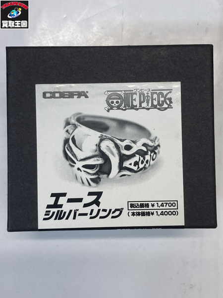 COSPA ワンピース エース シルバーリング　17号