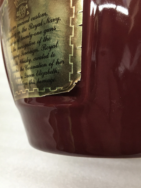 ウイスキー ロイヤルサルート 21年 700ml 40度
