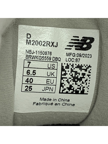 400粒❣️マグレイン正規品❣️新品未開封金200銀200(内訳自由) NEW BALANCE スニーカー M2002RXJ 25cm｜商品番号