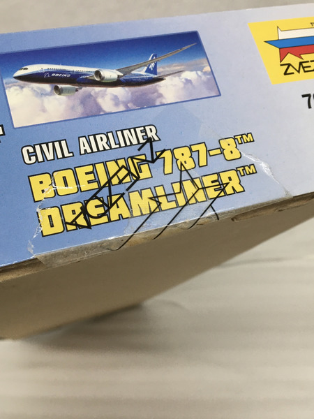 ミニアート1/35 ドイツ トラクター D8506