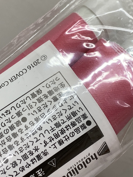 ホロライブ × モーリーオンライン 第11弾 B2タペストリー みこめっと 未開封 hololive MOLLY.ONLINE さくらみこ 星街すいせい miComet VTuber バーチャルYouTuber