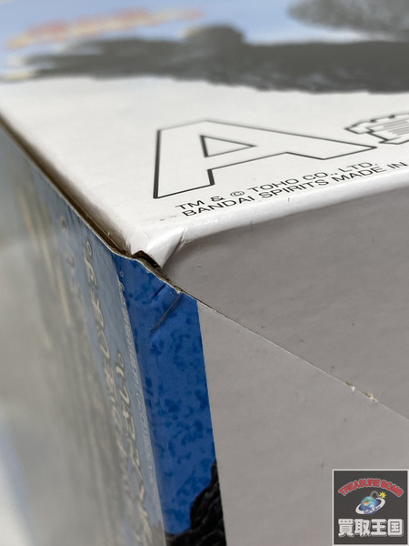 一番くじ A賞 大怪獣列伝G ゴジラ　(1991) 網走激闘 SOFVICS 未開封