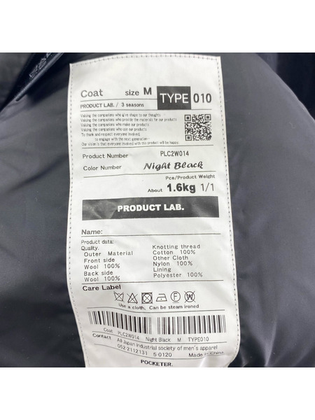 PRODUCT LAB. Super120's ダブルフェイスフードコート M ブラック PLC2W014