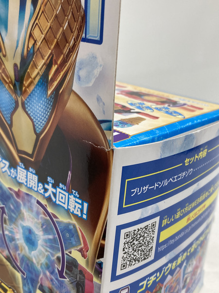 仮面ライダーガヴ DXブリザードソルベエゴチゾウ