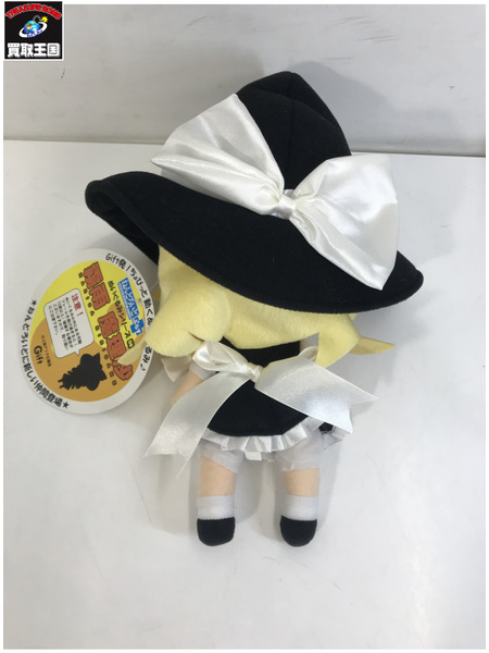 霧雨魔理沙 ねんどろいどぷらす ぬいぐるみシリーズ08 「東方Project」 ねんどろいどぷらす ぬいぐるみシリーズ08 霧雨魔理沙