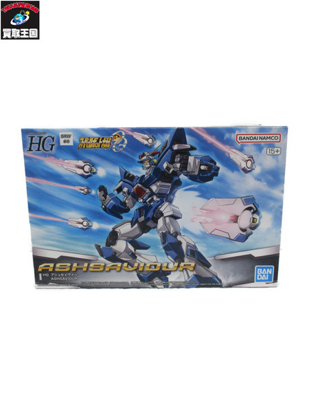 スーパーロボット大戦OG HG アシュセイヴァー