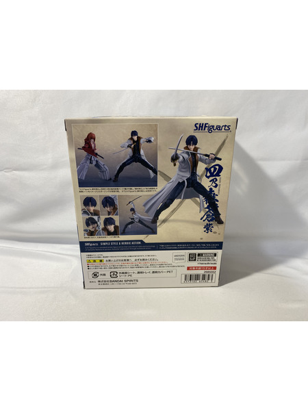  るろうに剣心 S.H.Figuarts 四乃森蒼紫