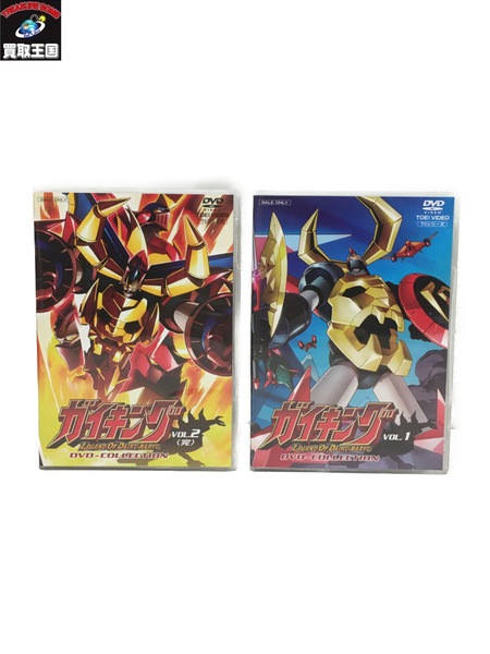 ガイキング　LEGEND　OF　DAIKU－MARYU　DVD－COLLECTION 1＆2[値下]