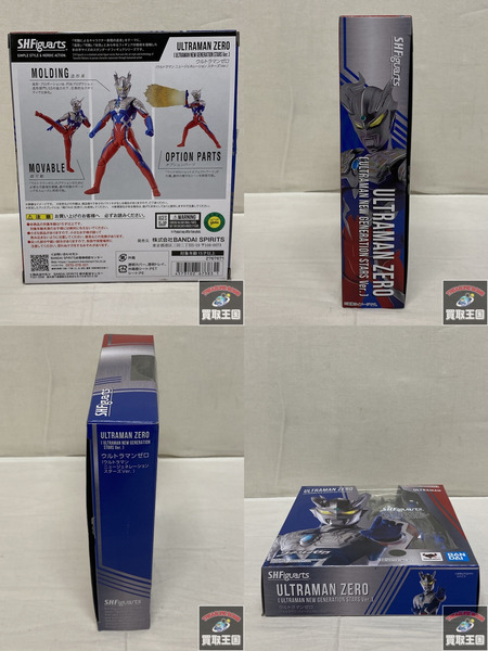 S.H.Figuarts ウルトラマンゼロ