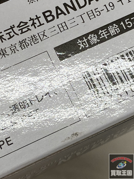 S.H.Figuarts ウルトラマンゼロ