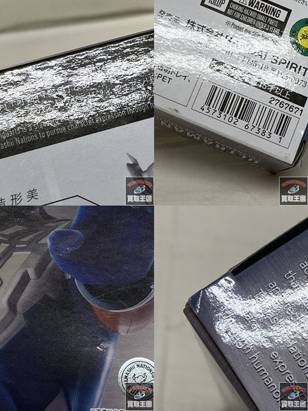 S.H.Figuarts ウルトラマンゼロ