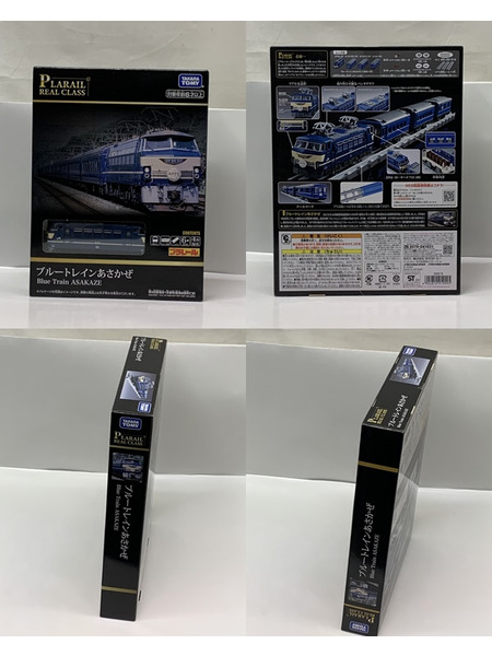 プラレール リアルクラス ブルートレインあさかぜ 開封品 動作確認済み PLARAIL REAL CLASS Blue Train ASAKAZE