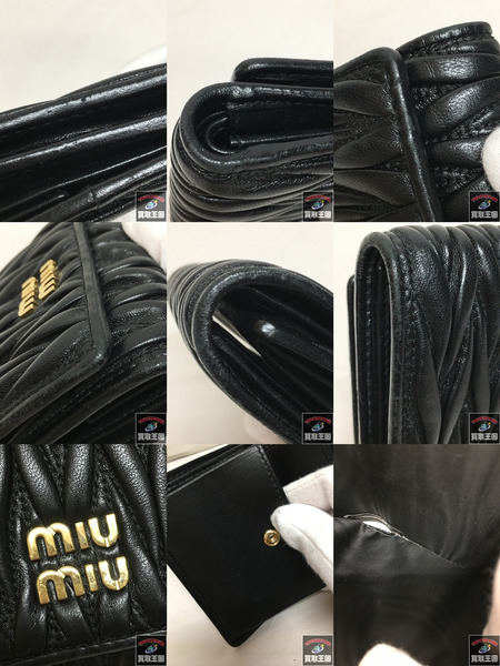 MIUMIU 三つ折り財布 マテラッセレザー コンパクトウォレット 