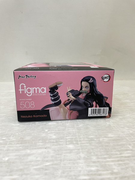 Max Factory  figma 508  鬼滅の刃 竈門禰豆子