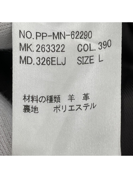 Paul Smith レザーテーラードジャケット