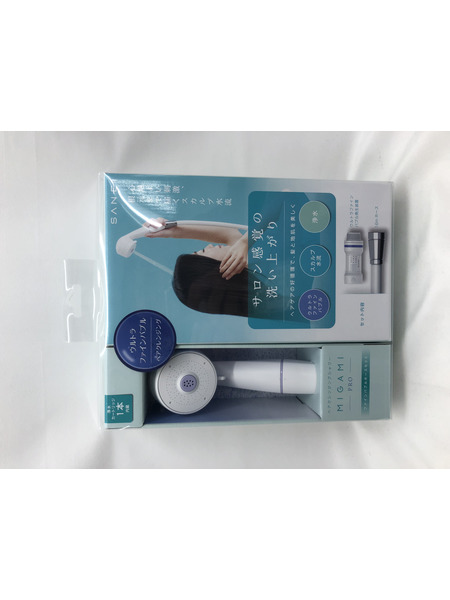 生活雑貨 MIGAMI PRO ファインバブルホースシャワーセット