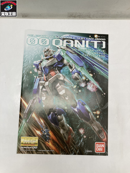 ガンプラ 1/100 MG GNT-0000 ダブルオークアンタ