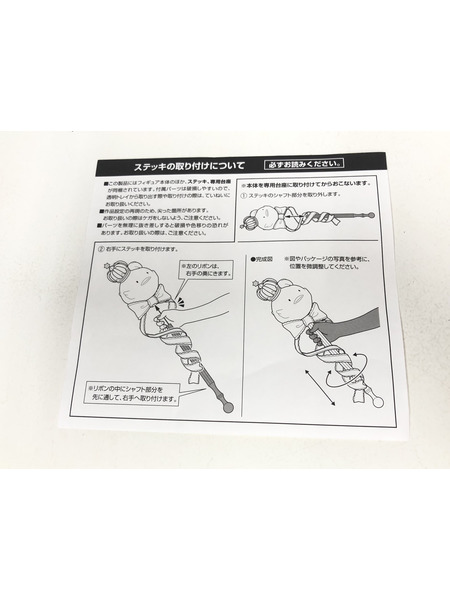 メーカー 美少女その他 ALTER 南ことり 1/7