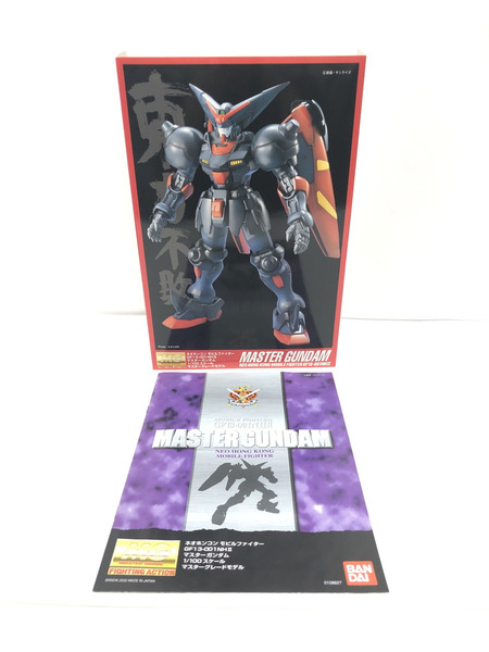 ガンプラ ＭＧマスターガンダム　ネオ　ホンコン　モビルファイター