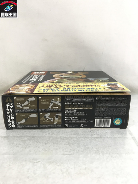 ゴジラ 特撮リボルテック ブースカ