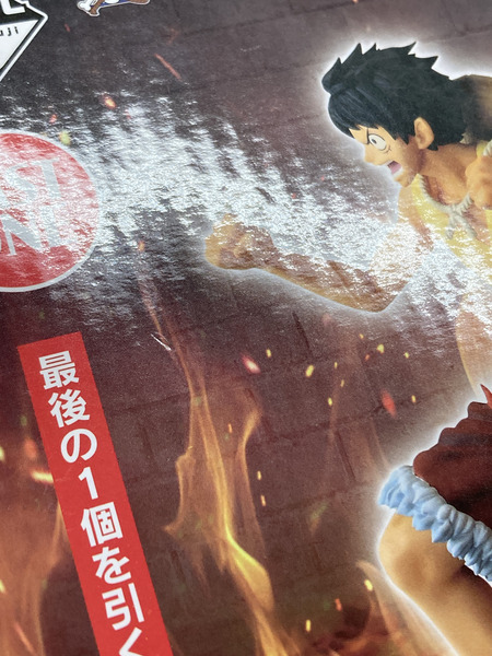 一番くじ ワンピース ドラマティックメモリーズ ラストワン賞 エース ルフィ