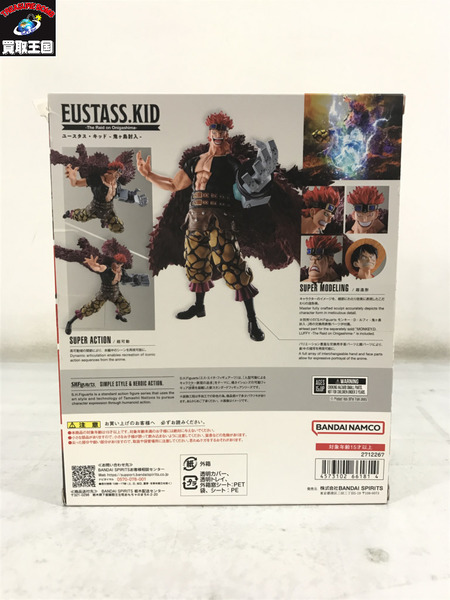 メーカー ワンピース S.H.Figuarts ユースタス・キッド -鬼ヶ島討入-　未開封