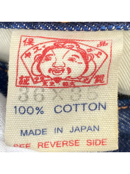 EVISU デニム・ジーンズ 2001 カモメ デニムパンツ　W36