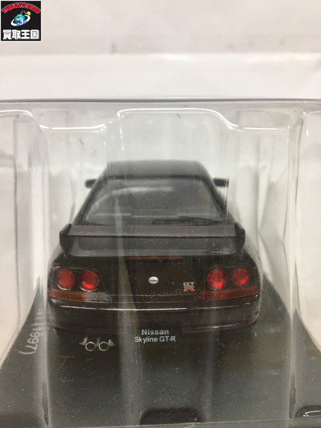 アシェット　国産名車コレクション　R33 日産　スカイライン　GT-R　V-Spec N1(1997)