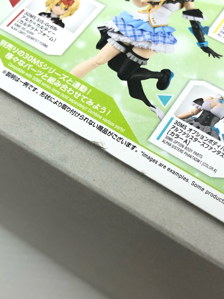 30MS 大崎甘奈 アイドルマスター シャイニーカラーズ