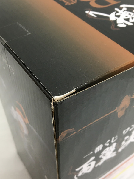 一番くじ ワンピース B賞　キング