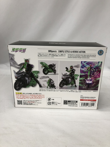 S.H.Figuarts ハードボイルダー（アニメ化記念）