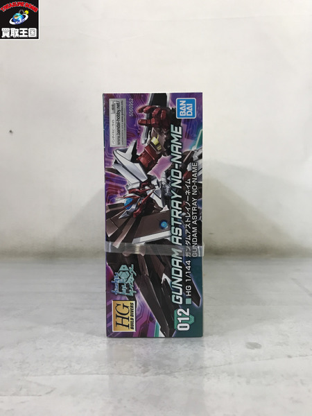 ガンプラ HG ガンダムアストレイノーネイム　未開封