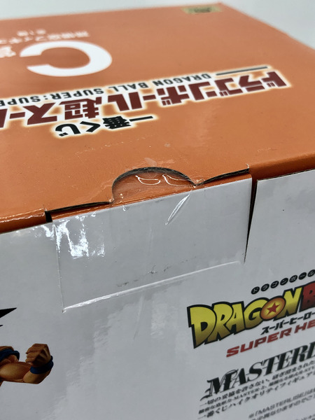 ドラゴンボール超スーパーヒーロー C賞 孫悟空