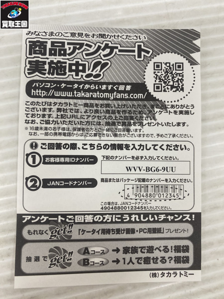 ブライス ナターシャムーア[値下]