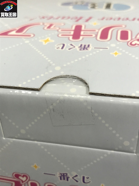 一番くじ プリキュア　～Forever Hearts!～　B賞 キュアホワイト フィギュア 