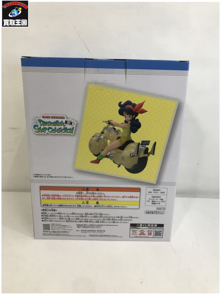 一番くじ DB D賞 ランチ SNAP[値下]