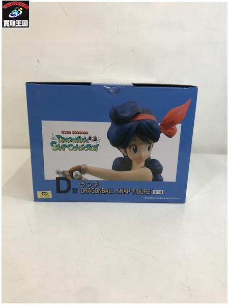 一番くじ DB D賞 ランチ SNAP[値下]