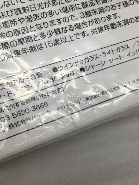 カラーサンプル トヨタ　カラーサンプル　NOAH